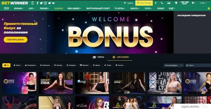 Exploring the BetWinner Online Gambling Platform 1020112817 Exploring the BetWinner Online Gambling Platform 1020112817