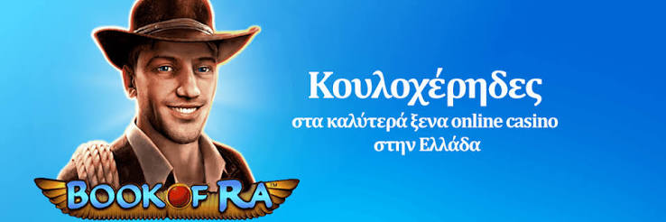 Νέα Online Καζίνο Οδηγός για Αρχάριους Νέα Online Καζίνο Οδηγός για Αρχάριους